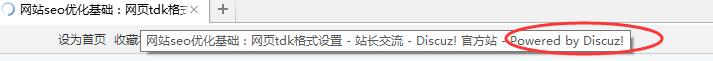 優(yōu)化時(shí)如何寫好網(wǎng)站的TDK