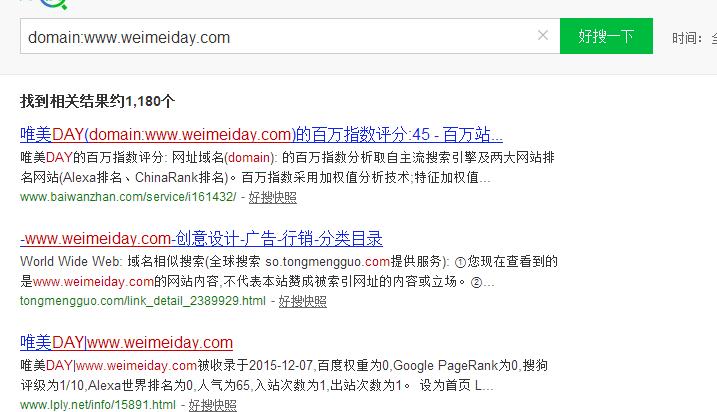 必須要知道的SEO數(shù)據(jù)查詢工具