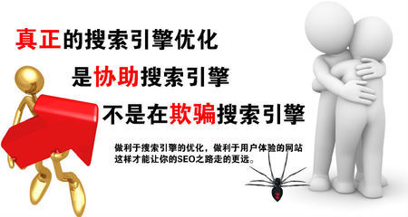 如何做好網(wǎng)站的站內(nèi)優(yōu)化