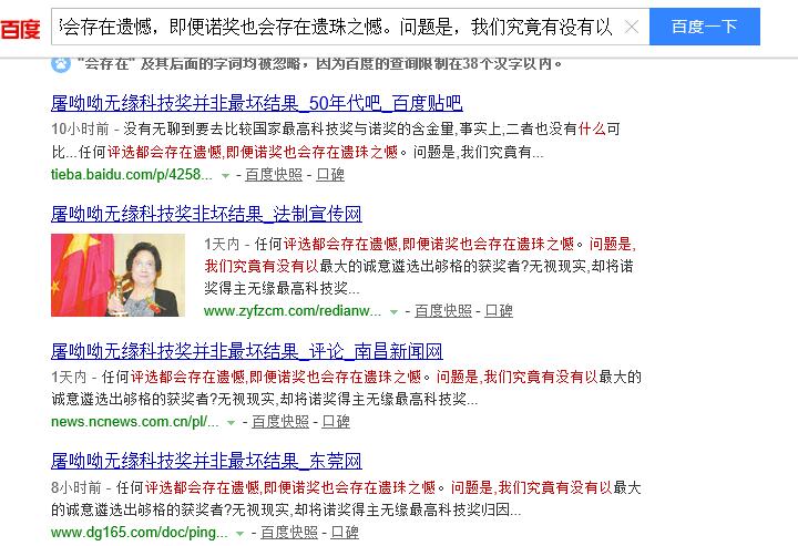詳解網(wǎng)站頁面為什么不收錄的原因