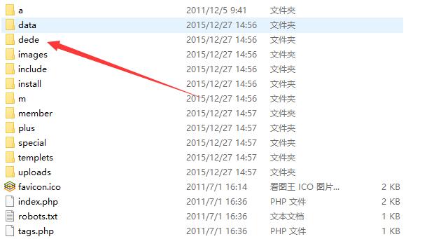 使用織夢(mèng)程序建站時(shí)如何做好網(wǎng)絡(luò)安全設(shè)置
