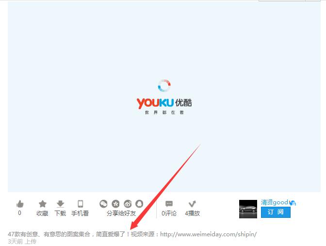 如何對(duì)flash頁(yè)面進(jìn)行SEO優(yōu)化