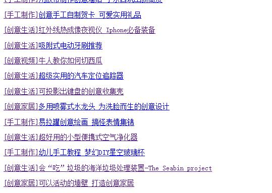 最新干貨——如何做好網站地圖的優(yōu)化策略