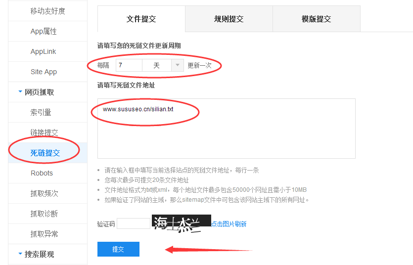 SEO優(yōu)化中如何處理網(wǎng)站死鏈