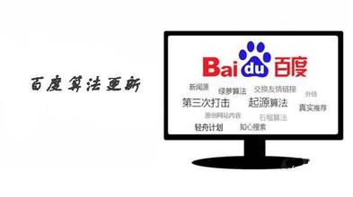 網(wǎng)站優(yōu)化中哪些操作容易被搜索引擎懲罰