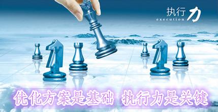 網(wǎng)站優(yōu)化方案該怎么寫？
