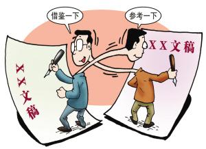 網(wǎng)站內(nèi)容被抄襲，甚至是鏡像該怎么處理？