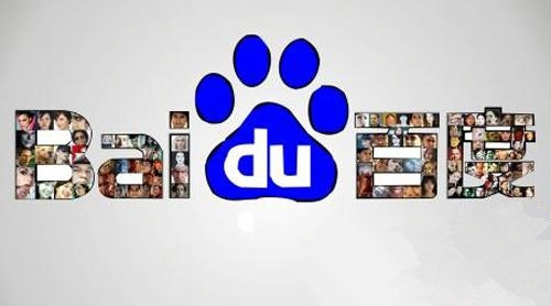 百度要開：百度搜索公司了！