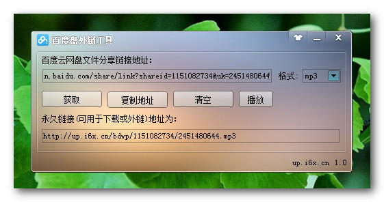 騰訊微云關閉文件中轉功能 互聯(lián)網(wǎng)又少云盤大