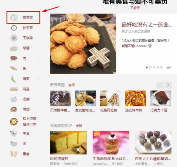 微商推廣引流秘訣：如何日引1000精準流量？