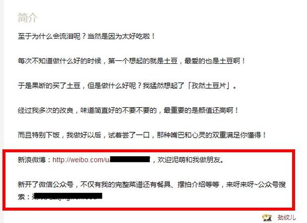 微商推廣引流秘訣：如何日引1000精準流量？