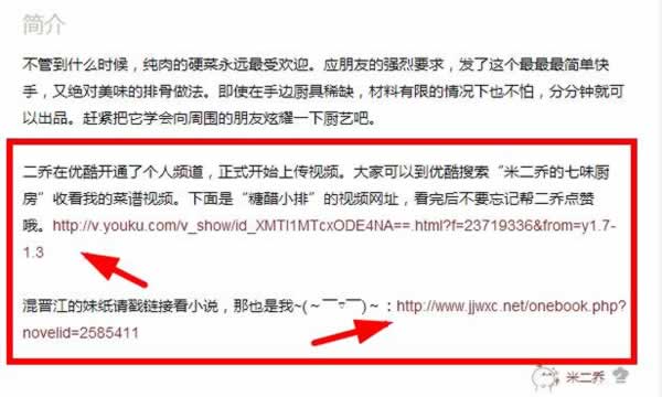 微商推廣引流秘訣：如何日引1000精準流量？