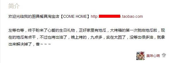 微商推廣引流秘訣：如何日引1000精準流量？