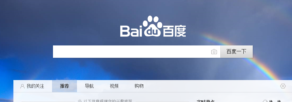 百度對(duì)魏則西事件的思考 附李彥宏的一封信