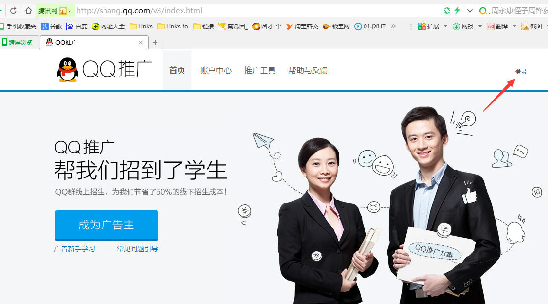 蘇州SEO小課堂：wap qq在網(wǎng)站優(yōu)化中的作用