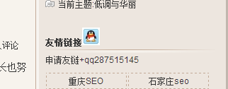 蘇州SEO小課堂：wap qq在網(wǎng)站優(yōu)化中的作用