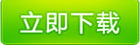 SEO優(yōu)化工具分享：全角半角批量轉(zhuǎn)換